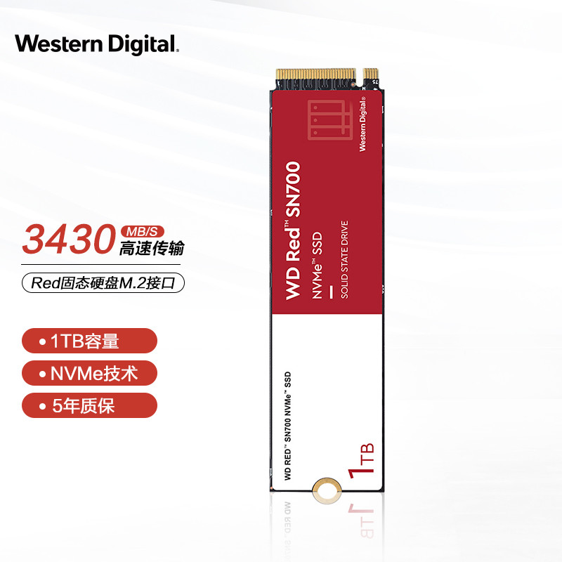 西部数据红盘Plus 搭配 N5105 双2.5G网口华硕 AS6704T NAS 评测分享