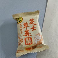 我真的好爱吃芝士酥啊