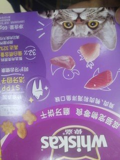 伟嘉成猫宠物零食洁齿磨牙饼干