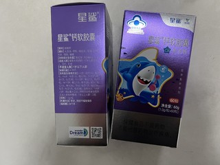 星鲨儿童液体钙软胶囊