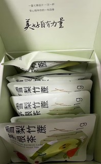 奈雪の茶 雪梨竹蔗茅根茶 77g 7袋装 袋泡茶