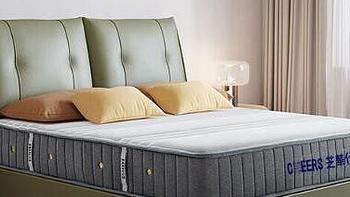 芝华仕乳胶床垫，助力更好的睡眠质量！