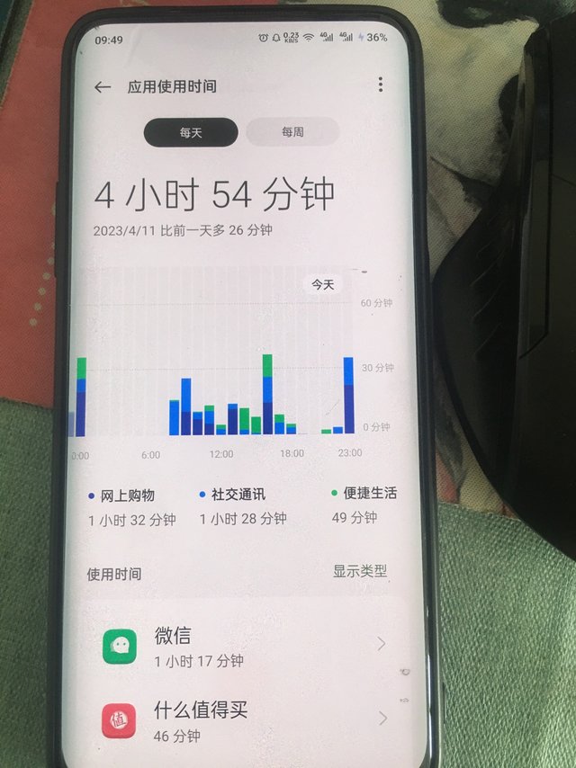 一加7pro，廉颇老矣 尚能饭否