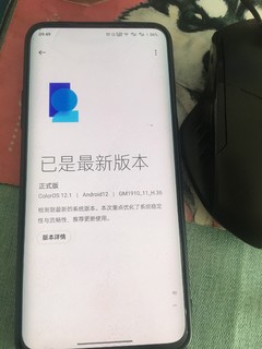 一加7pro，廉颇老矣 尚能饭否