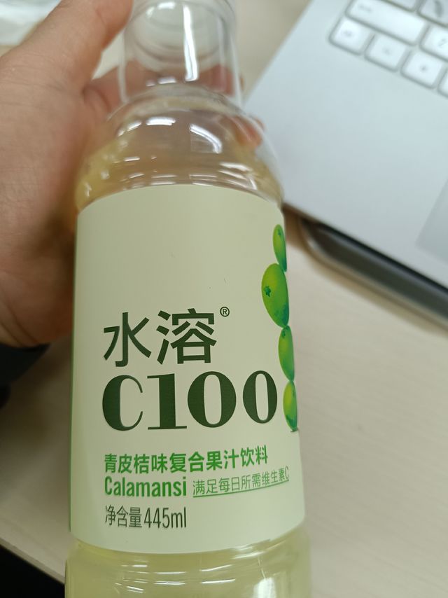 喜欢很多年的C100 青皮桔口味