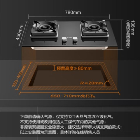 家用电器-燃气灶选择指南