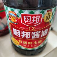 换一家试试，味道还不错，