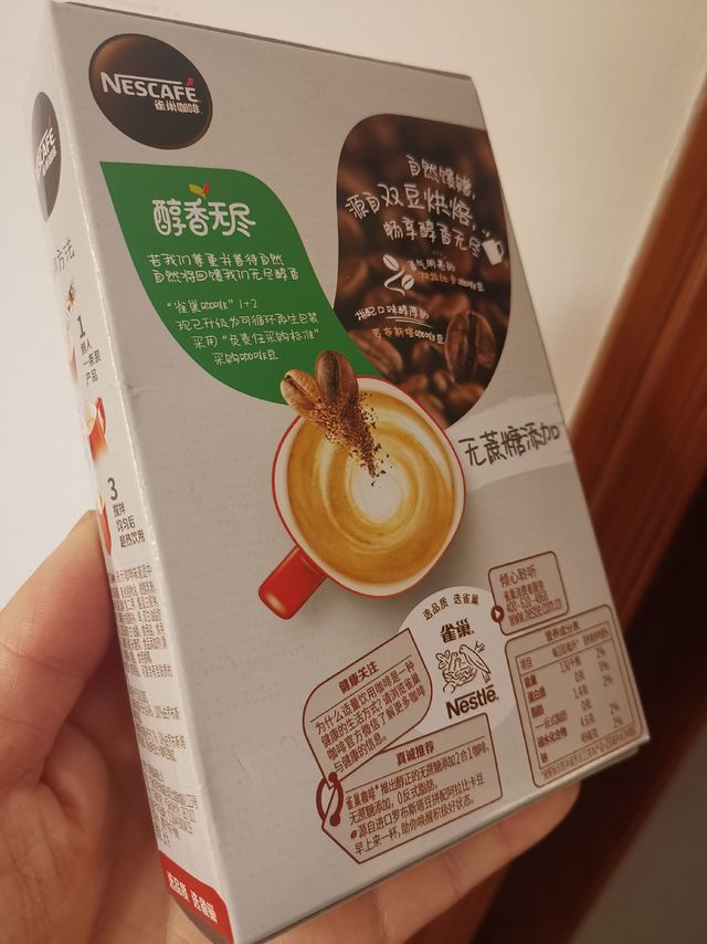 再推荐一个大众口味的雀巢咖啡