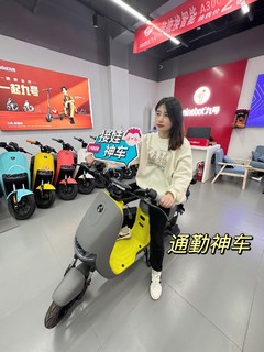 2000+的智能电动车，九号A35+，值爆了？