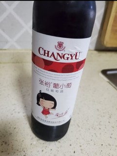 张裕红葡萄酒评测