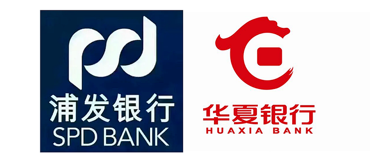 0手续费拿支付宝红包，浦发银行、华夏银行4月活动值得参加，100%中奖