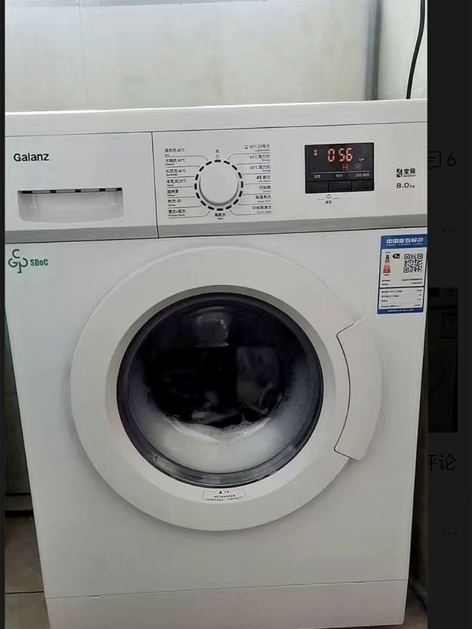 格兰仕滚筒洗衣机