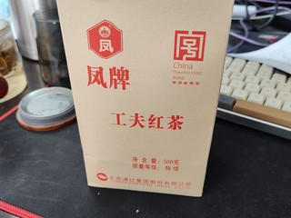 便宜的口粮茶