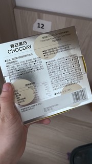 🍫 每日黑巧燕麦低卡低脂