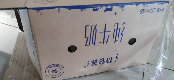 特仑苏原生高钙奶多少钱一箱