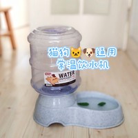 ​🐱猫狗通用的常温饮水机🐶