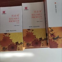 养肝明目，清热解毒，决明子枸杞茶