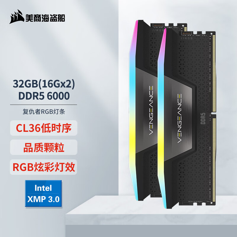 骨伽大力神机箱+7950X+ROG Strix X670E-E+4080金属大师显卡装机