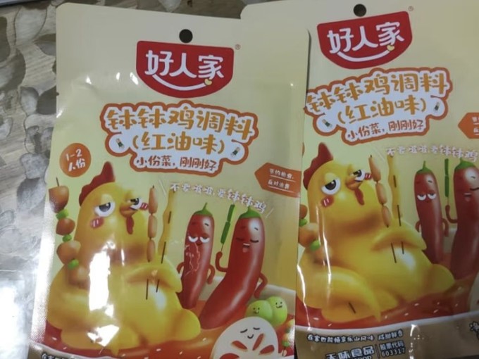 好人家其他调味品