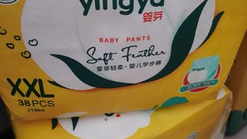 宝宝的必备用品纸尿裤