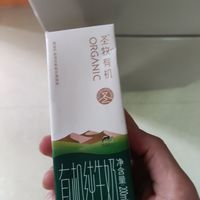 美味的早餐纯牛奶