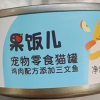 喂猫必备零食罐，猫主子必需品