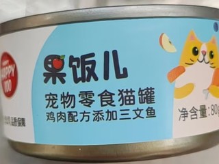 喂猫必备零食罐，猫主子必需品