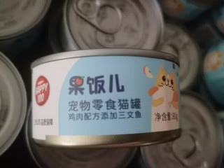 喂猫必备零食罐，猫主子必需品