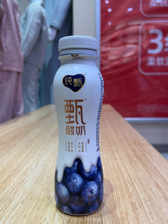 新版蒙牛纯甄蓝莓口味酸奶