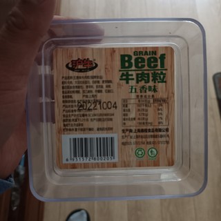 春日出游计划:牛牛牛🐮🐮🐮，牛起来