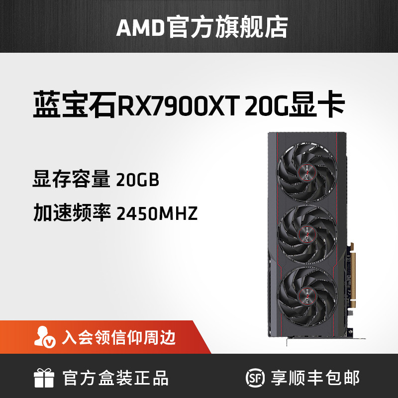 R5 7600 + X670E 吹雪搭台，5 款显卡实测《生化危机4：重置版》