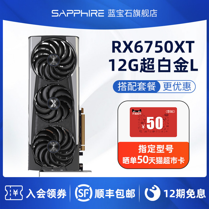 R5 7600 + X670E 吹雪搭台，5 款显卡实测《生化危机4：重置版》