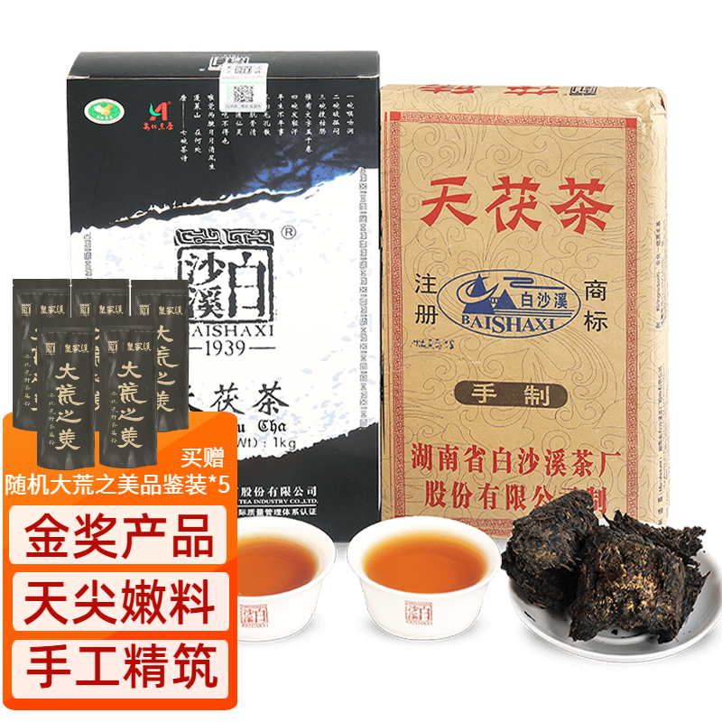 易志明说茶 篇一：高性价比口粮茶推荐，可以无脑买的茶叶品牌有哪些？