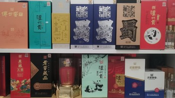 “神酒”盘点 篇四：“神酒”大盘点（四）泸州没老窖篇之二