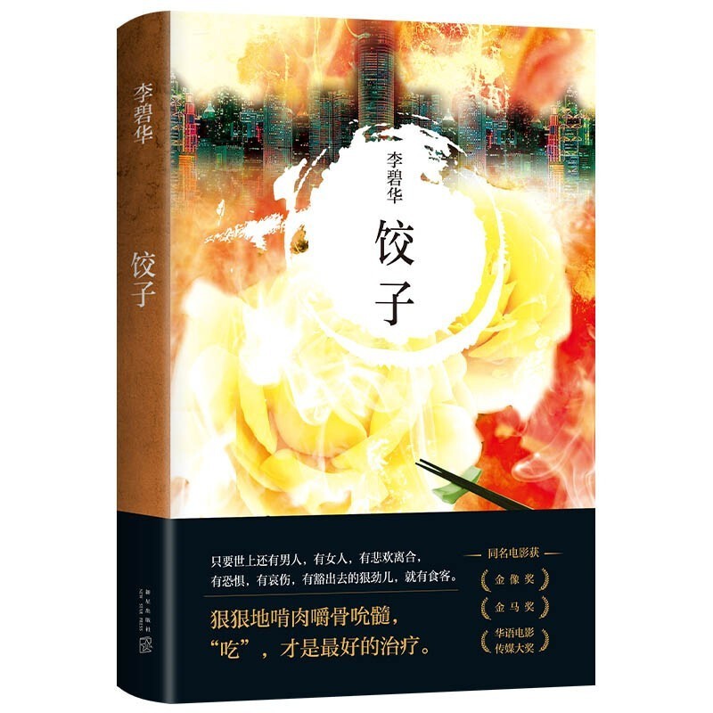 “天下言情第一人”的书你们看过吗？