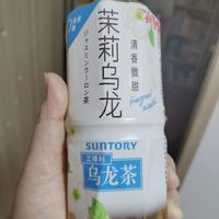 三得利茉莉乌龙茶