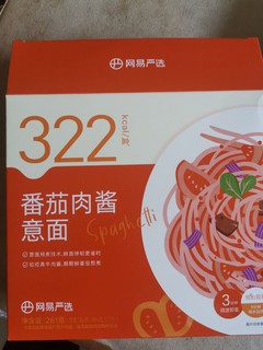 网易严选速食番茄肉酱意面可以一试