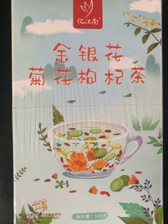 忆江南花草茶 菊花枸杞决明子茶金桔金银花