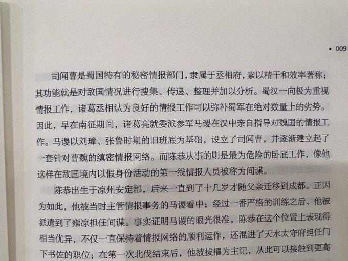 湖南文艺出版社小说