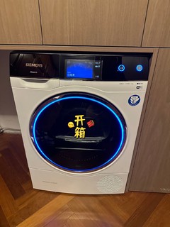 西门子iq700烘干机开箱评测