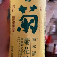 怡宝菊花茶450ml15瓶植物茶饮料原味整箱装至本夏季饮品茶