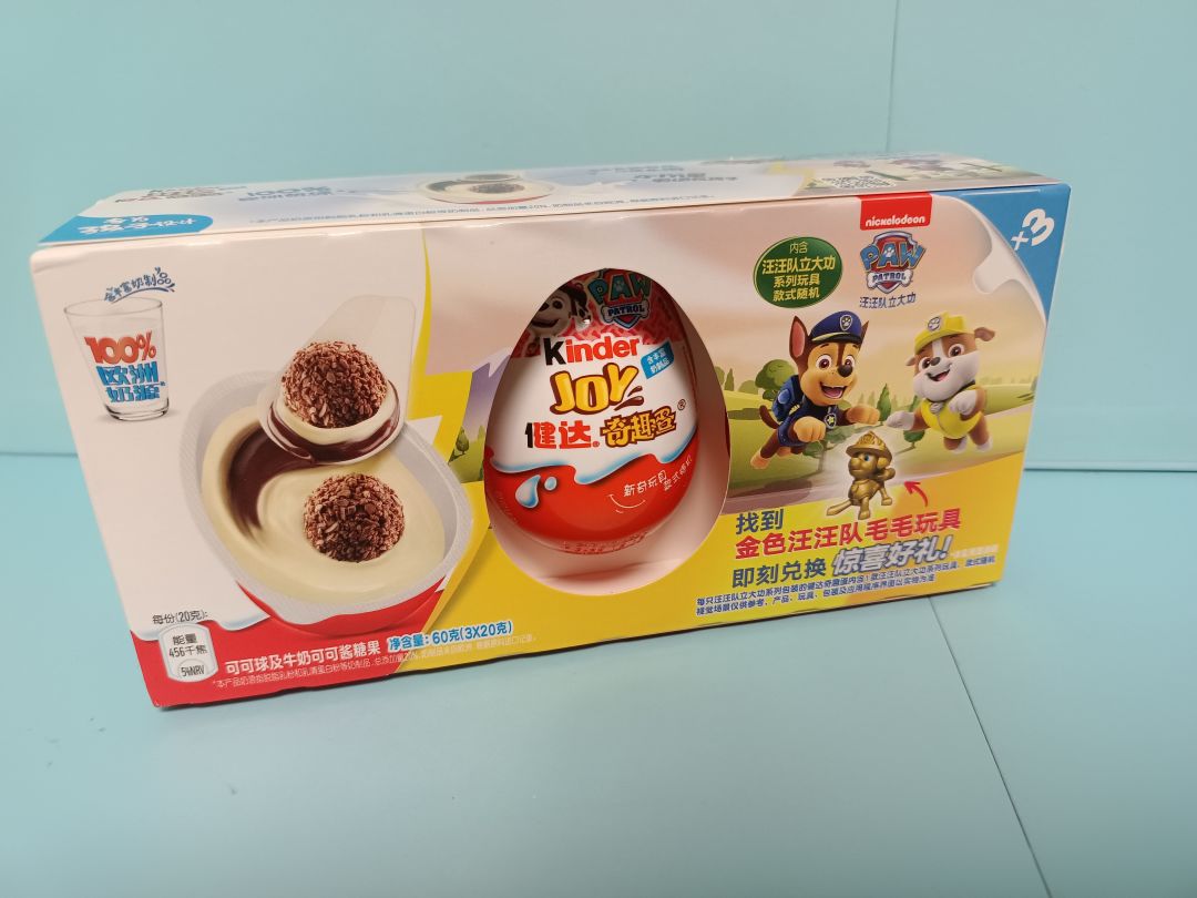 幼崽喜欢吃的零食,费列罗 健达奇趣蛋