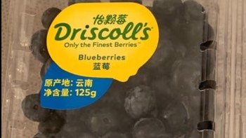 下手非大果的怡颗莓Driscoll’s👉👈