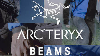 Arc’teryx 与 BEAMS 再出联名新品，将于22日发售，含 Beta、Atom LT多款经典单品