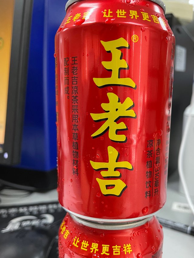王老吉凉茶，和茶没什么关系