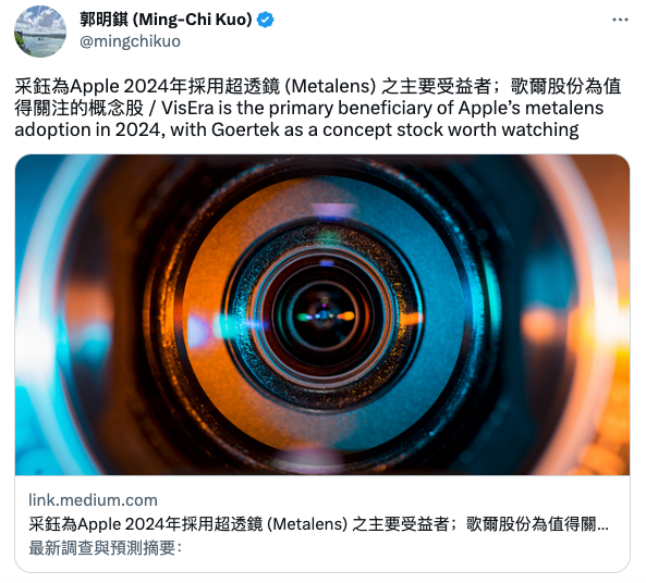 Apple Glass或在2026年量产，采用超透镜技术，适用于Face ID