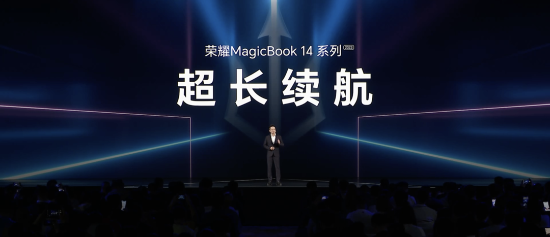 荣耀 MagicBook 2023 系列发布：搭13代酷睿H、120Hz护眼屏、首发OS Turbo 2.0