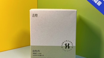 五味茶陈 篇一：话说“洗茶”到底在洗啥？哪些茶需要“洗”，哪些茶不需要呢？