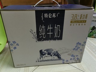 春季来一瓶特仑苏吧