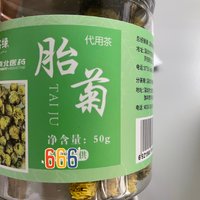 怕喝茶失眠，就泡点胎菊喝喝吧